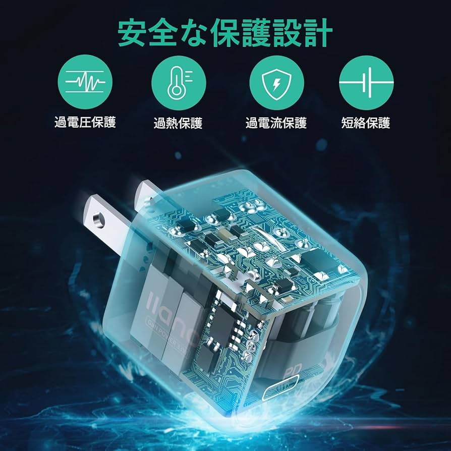 日本未発売　ギャラクシー　3IN 急速充電器　30W Amazon | RISUKAI 充電器 30W PD対応 3ポートタイプc急速充電器